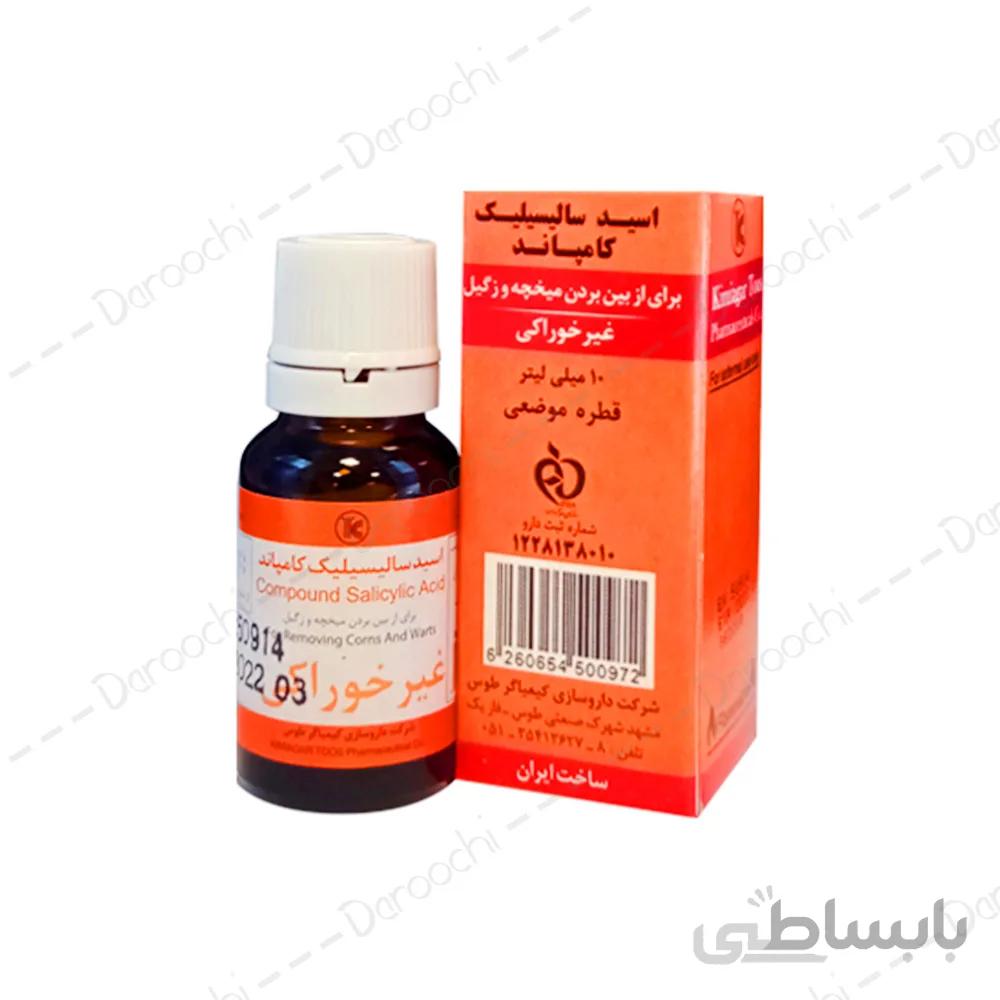 قطره موضعی اسید سالیسیلیک کامپاند کیمیاگرتوس | 10 میلی لیتر