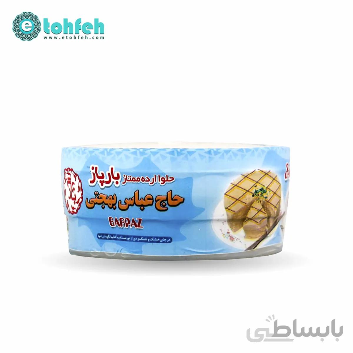 حلوا ارده ۸۰۰ گرمی