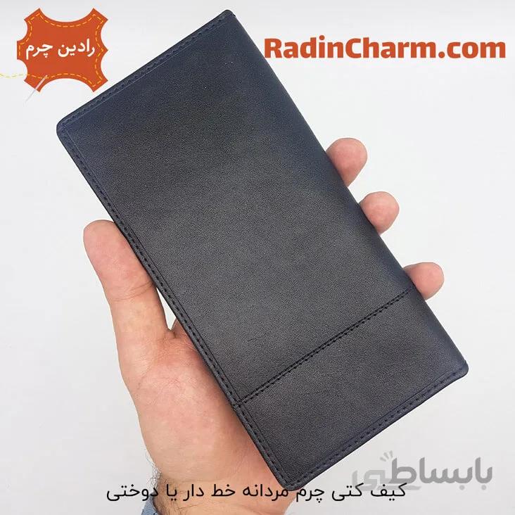 کیف کتی چرم مردانه خط دار یا دوختی
