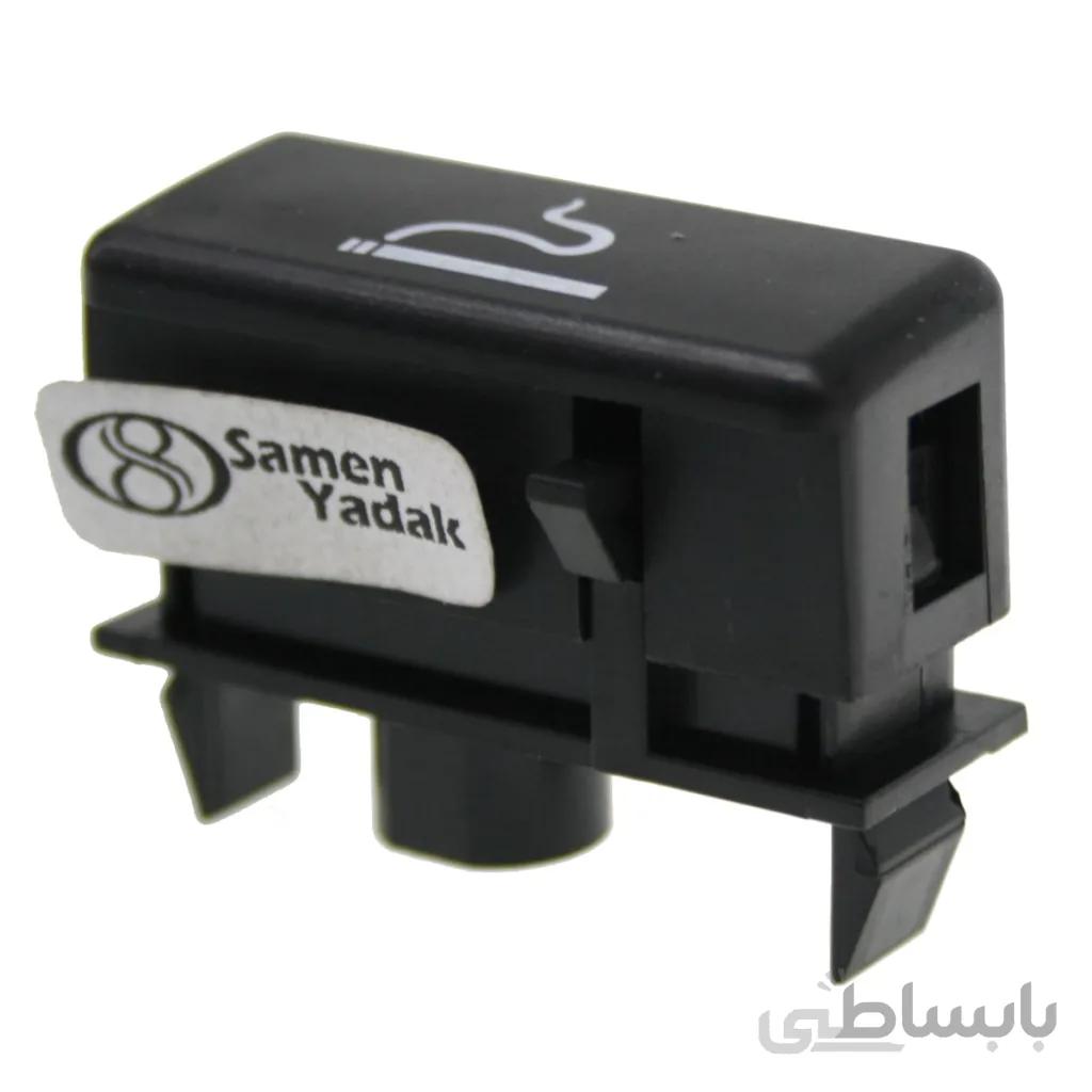 دکمه پنل جاسیگاری پژو 405
