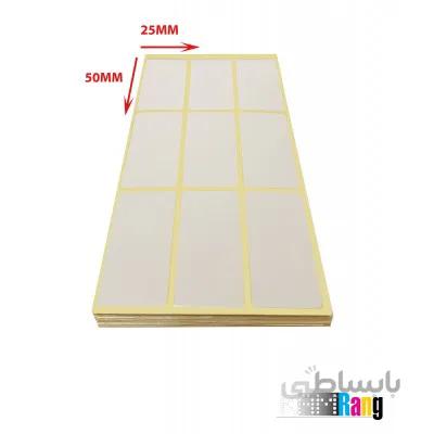 برچسب دور سفید 25x50 میلی متر 100 برگی