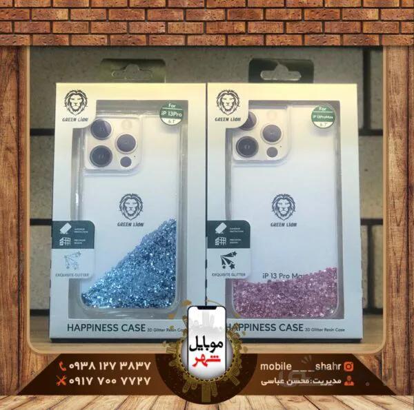 بک کاور آکواریومی گرین مدل 3D Glitter Resin Case سری آیفون 13 پرو و پرومکس