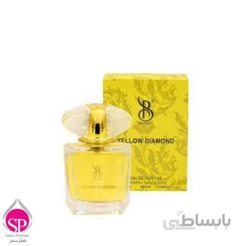 عطر برندینی یلو دیاموند زنانه 25Yellow diamondمیل
