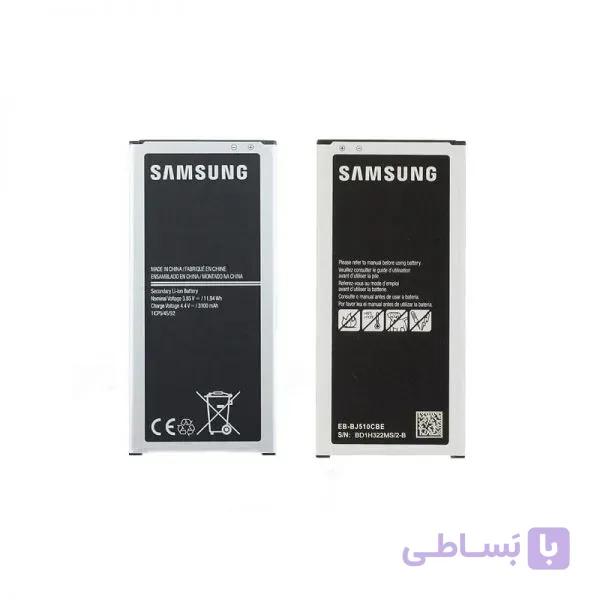 باتری سامسونگ Samsung Galaxy J5 2016