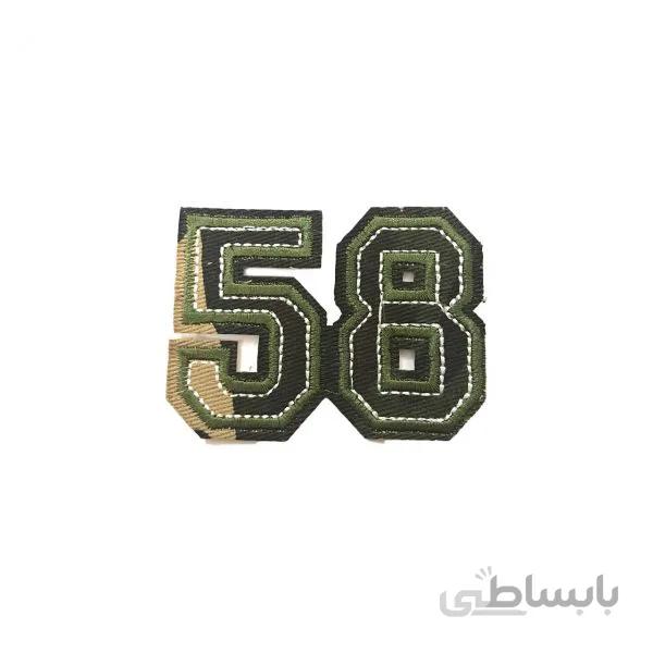 اتیکت لباسی طرح ارتشی کد 1438E