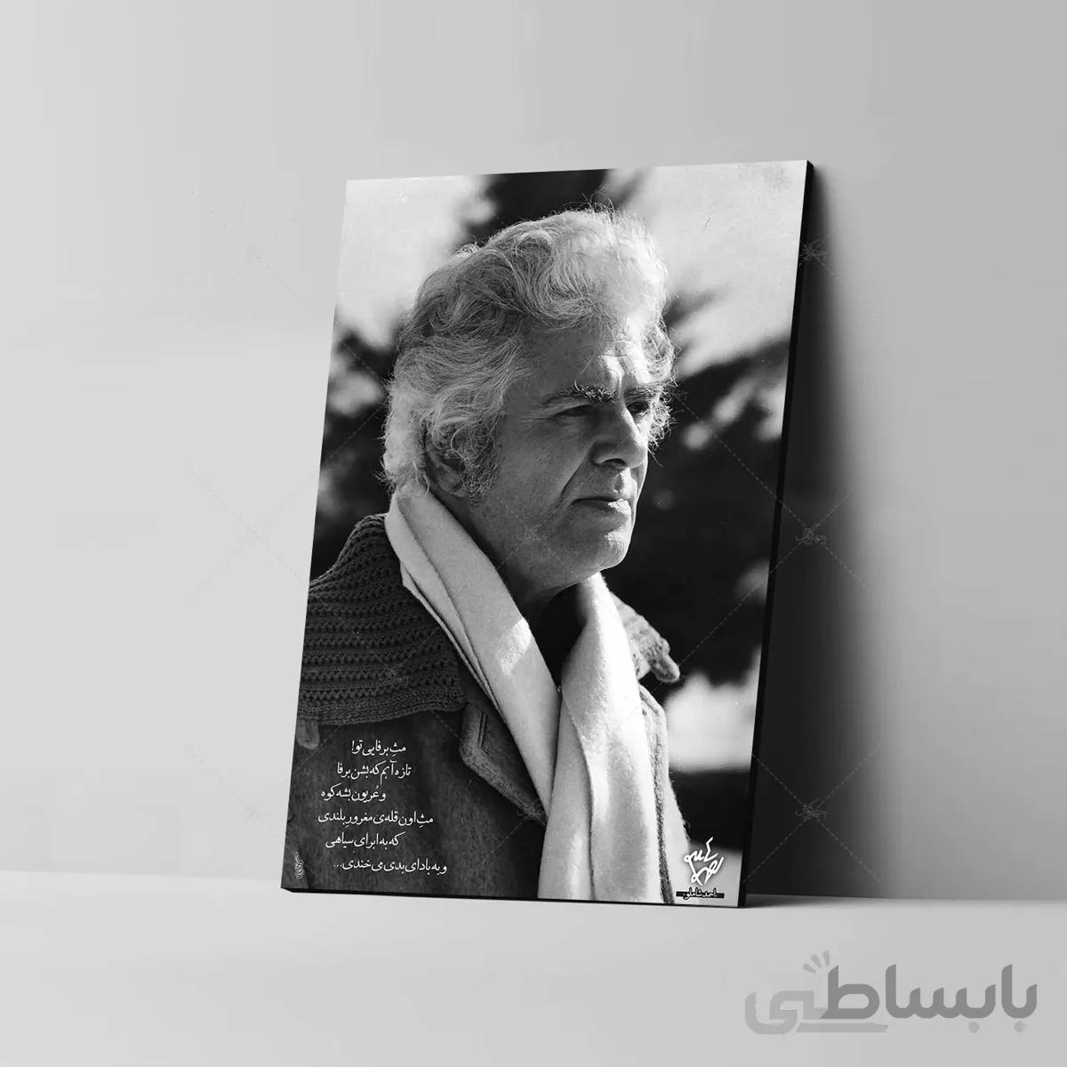 تابلو شاسی آواویز مدل احمد شاملو کد 4G89