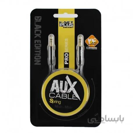K-NET Plus Spring AUX Cable - 1.5m