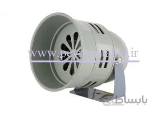 آژیر موتور دار فلزی طوسی (بزرگ) 220 ولت