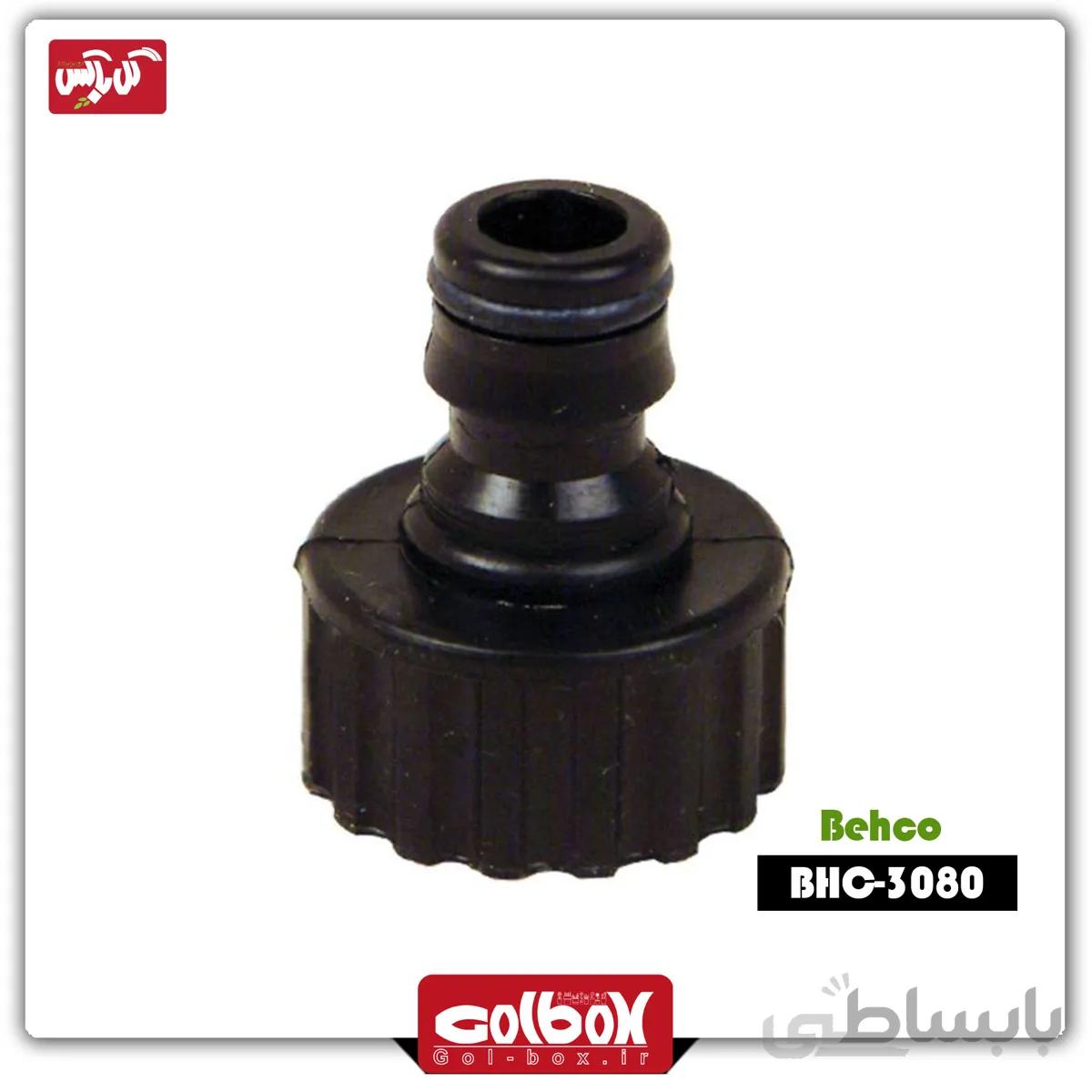 تبدیل سرشیر ۱/۲ اینچ بهکو مدل BHC-3080