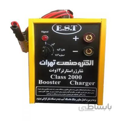 شارژر استارتر الکترو صنعت 12 ولت