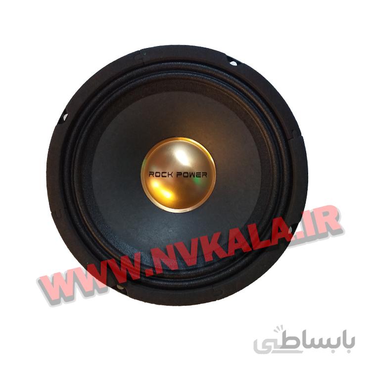 میدرنج راک پاور۶٫۵ اینچ مدل RP-666