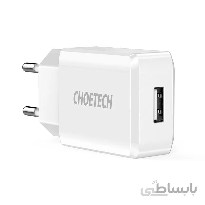 شارژر دیواری سریع 10 وات چویتک مدل C0029 ا CHOETECH C0029 Quick Charge