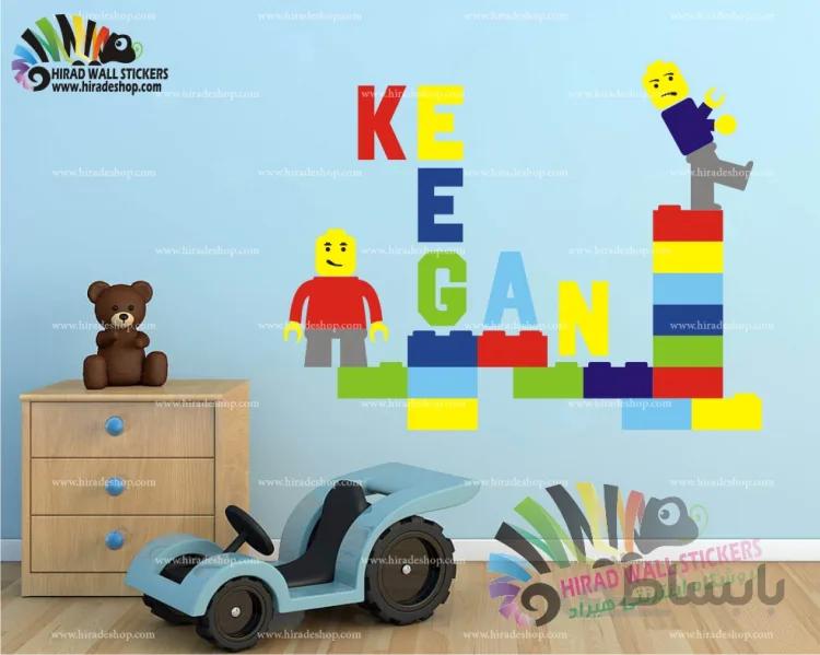 استیکر دیواری اتاق کودک طرح لگو Lego Keegan Character Wallstickers کد h1017