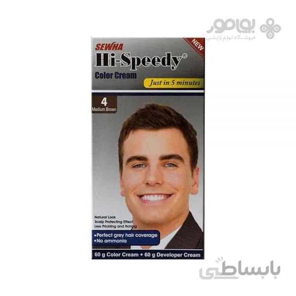 کیت رنگ موی مردانه های اسپیدی شماره (4) 60 گرم Hi-Speedy