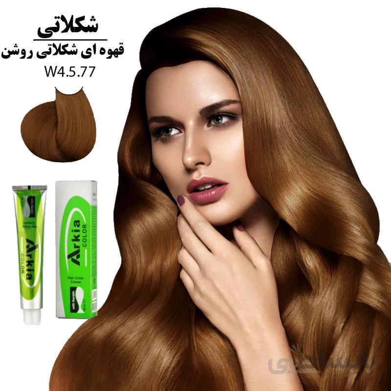 رنگ مو آرکیا قهوه ای شکلاتی روشن W4-5.77