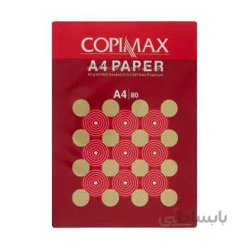 کاغذ A4 کپی مکس 80 گرم مدل Premium بسته 500 برگی
