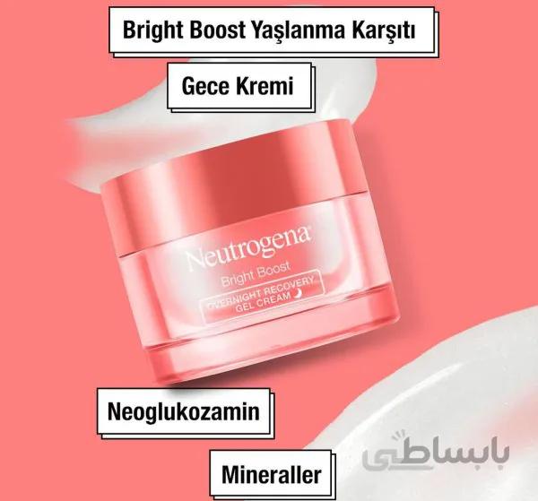 کرم شب برایت بوست نوتروژینا حجم 50 میل
