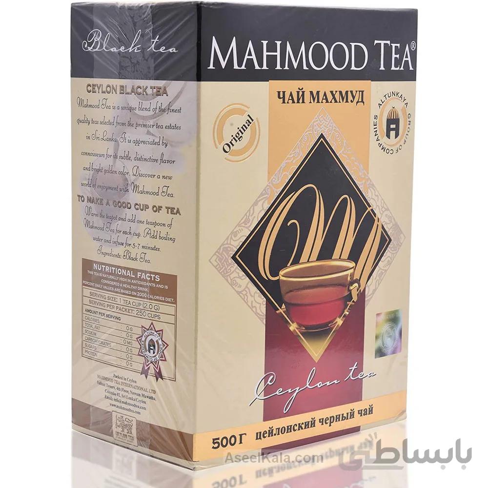 چای محمود Mahmood ساده سیلانی 500 گرمی