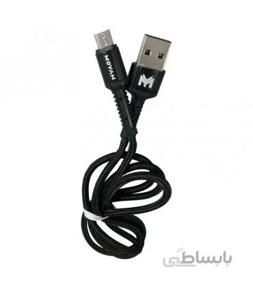کابل میکرو یو اس بی فست شارژ مویان مدل MC-21
