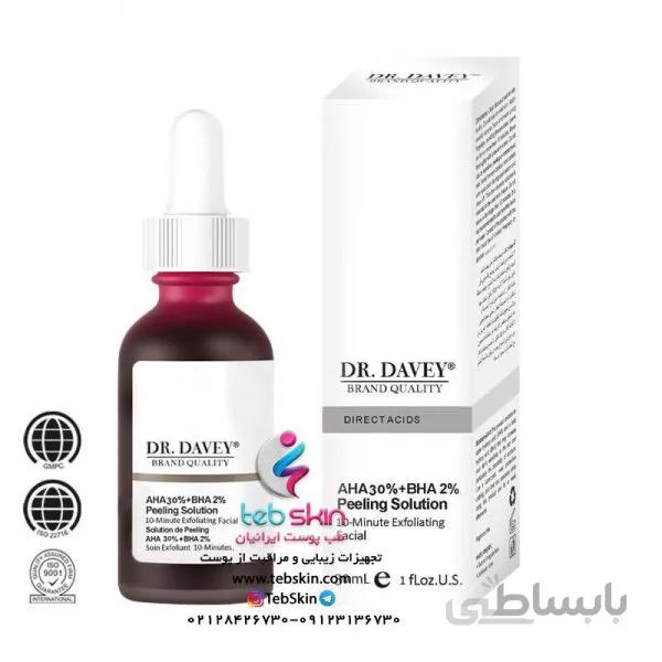 سرم لایه بردار صورت Dr.davey