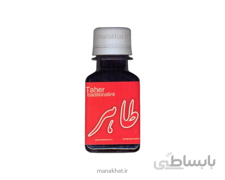 مرکب خوشنویسی قرمز طاهر