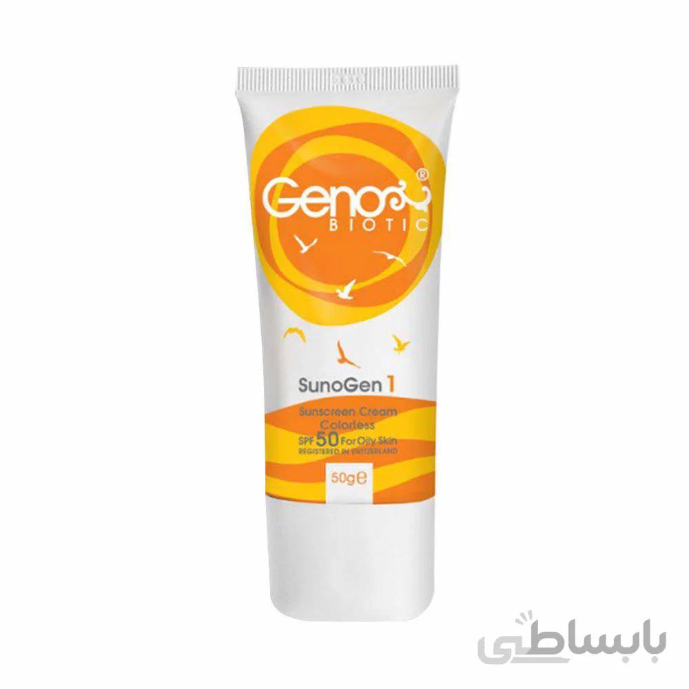 ضد آفتاب بی رنگ پوست چرب SPF50 ژنوبایوتیک