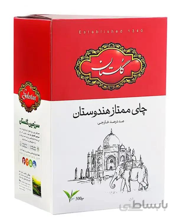 چای سیاه ممتاز هندوستان گلستان مقدار 500 گرم ا Golestan Premium Indian Black Tea 500g