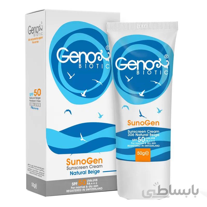 کرم ضد آفتاب ژنو ویژه پوست خشک (بژ طبیعی)