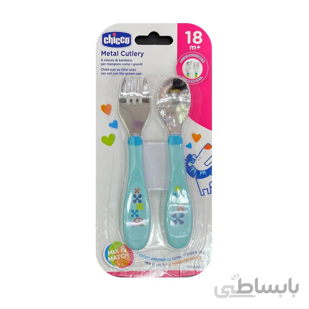 ست قاشق و چنگال استیل اورجینال چیکو Chicco