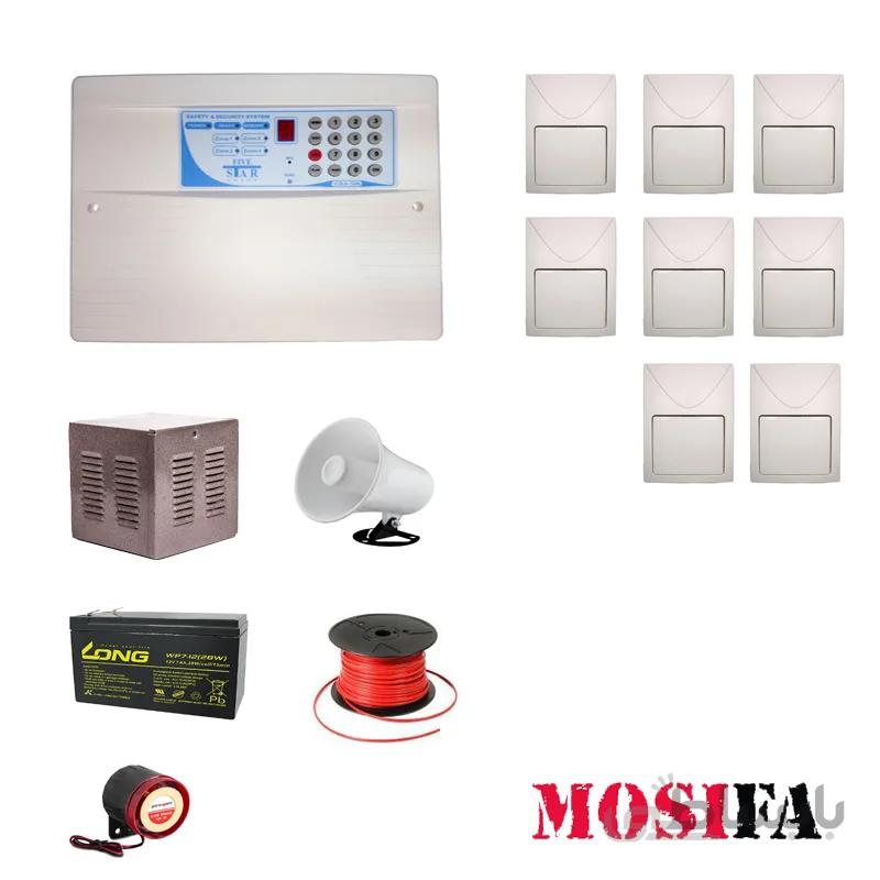 پکیج دزدگیر اماکن فایواستار FI_F8