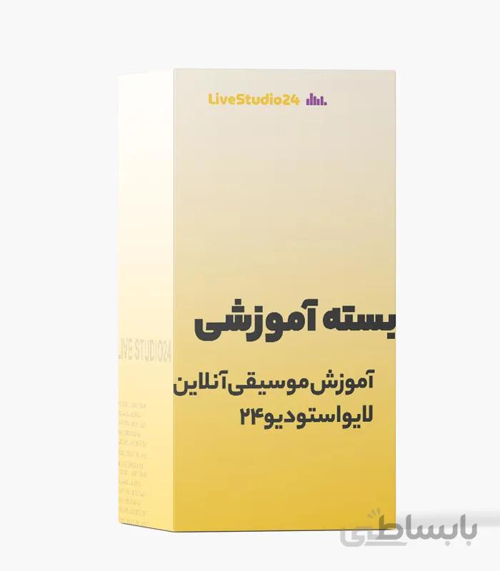 دوره ی مقدماتی تار کاوه صالحی