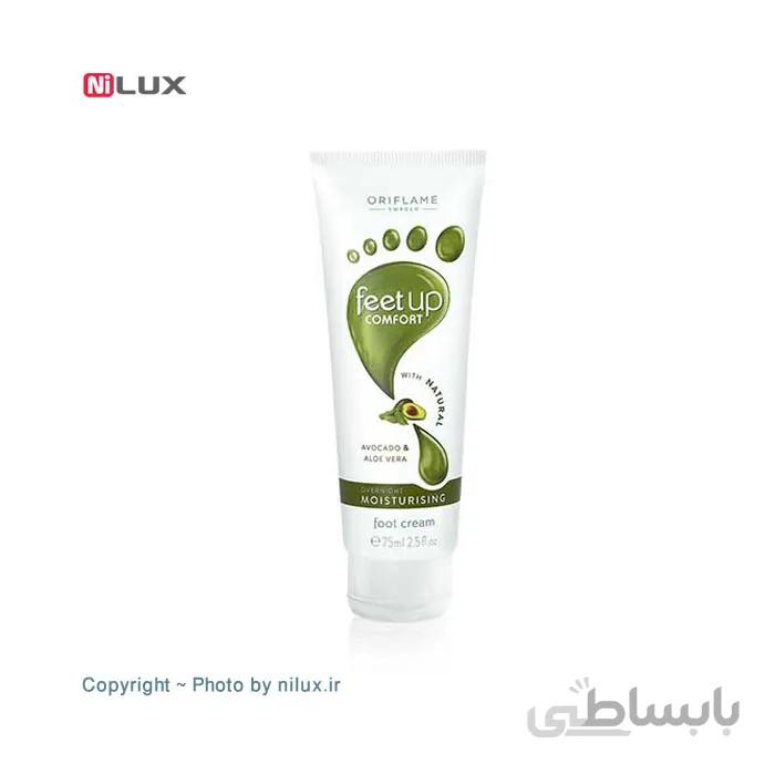 کرم مرطوب کننده پا اوریف لیم مدل Avocado & Aloe Vera حجم 75 میلی لیتر