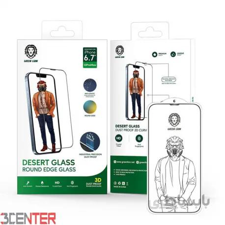 گلس محافظ توری دار شفاف iPhone 13 Pro Max مدل Green DESERT Glass