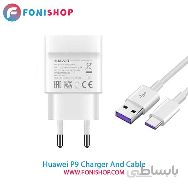 کابل و شارژر فست شارژ اصلی هواوی huawei p9
