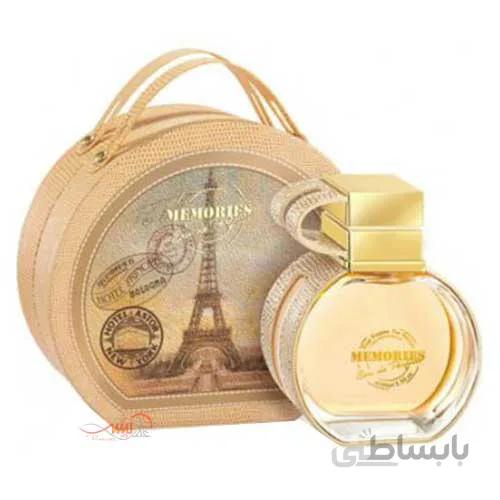 عطر امپر مموریز زنانه ادوپرفیوم