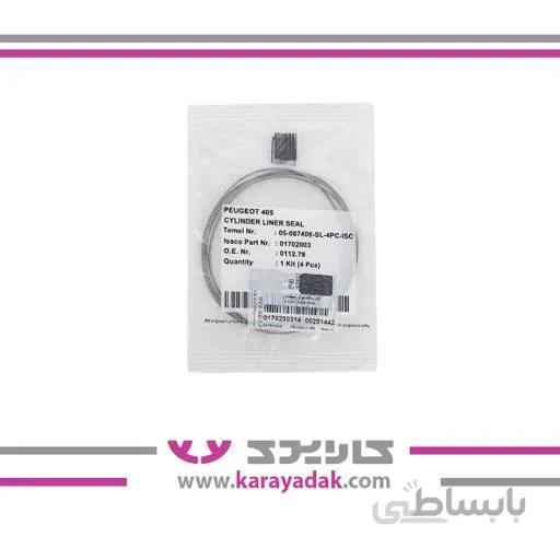 اورینگ دور بوش سیلندر 405 ایساکو