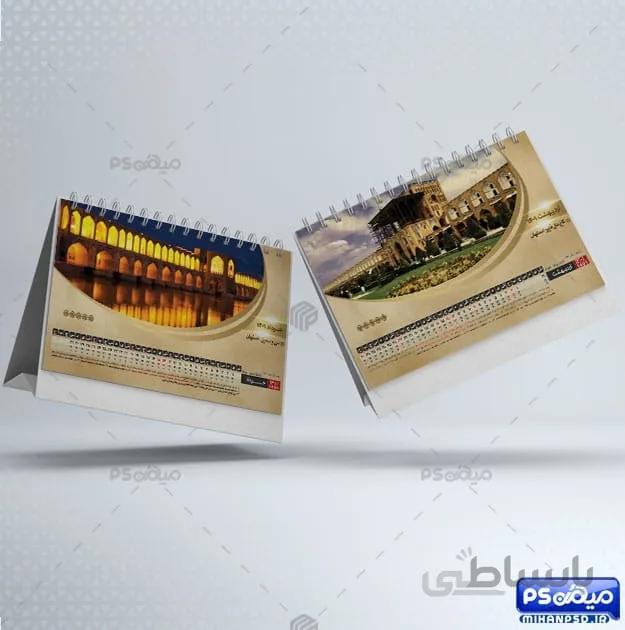 طرح تقویم رومیزی 1401