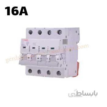 فیوز مینیاتوری سه فاز و نول 16 آمپر کانل ا miniature circuit breaker 4p16A canel