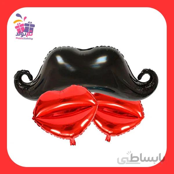 بادکنک فویلی لب و سبیل