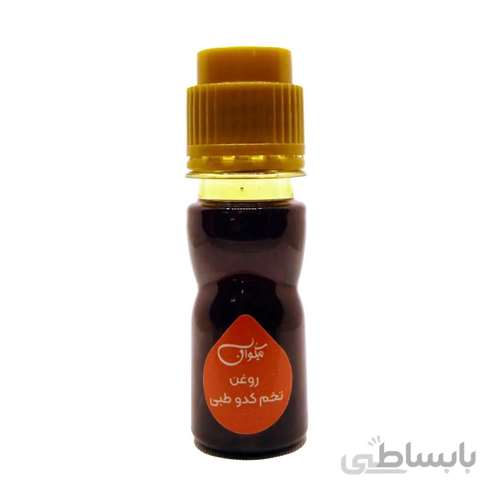 روغن تخم کدو طبی