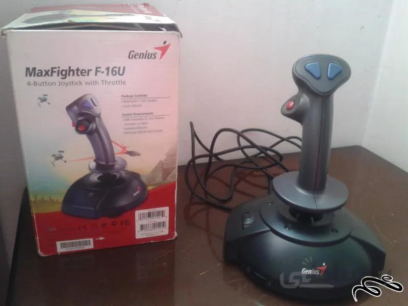 دسته بازی خلبانی maxfighter f۱۶-u