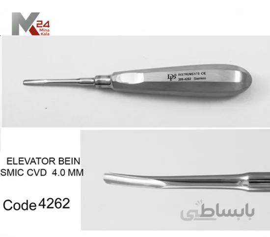 الواتور کوپلن طرح اسمیک - 4262