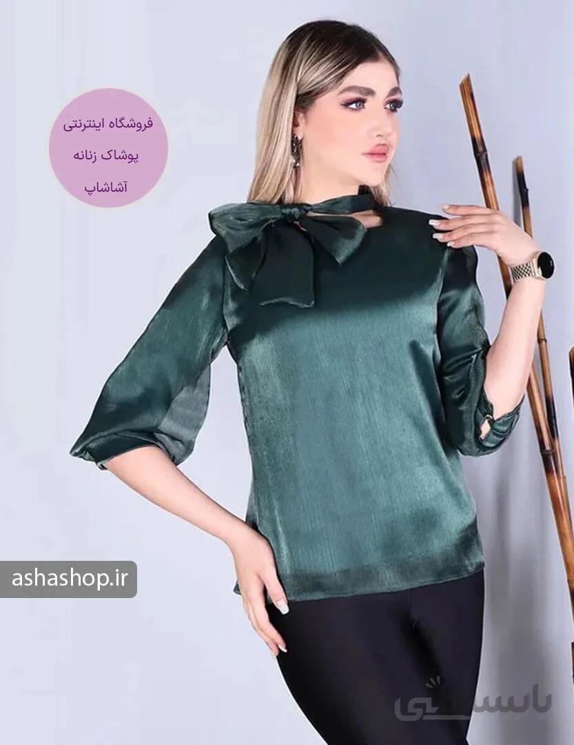 شومیز طرح ریما