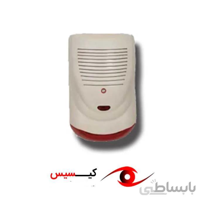 آژیر فضای بیرون PH-506
