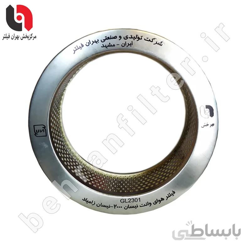 فیلتر هواکش نیسان 2000 فلزی