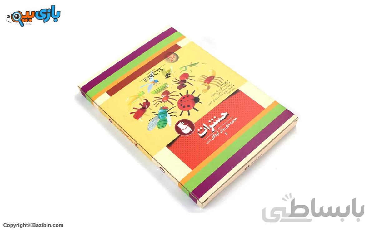 کاردستی حجم سازی آسان حشرات سرگرمی تاب