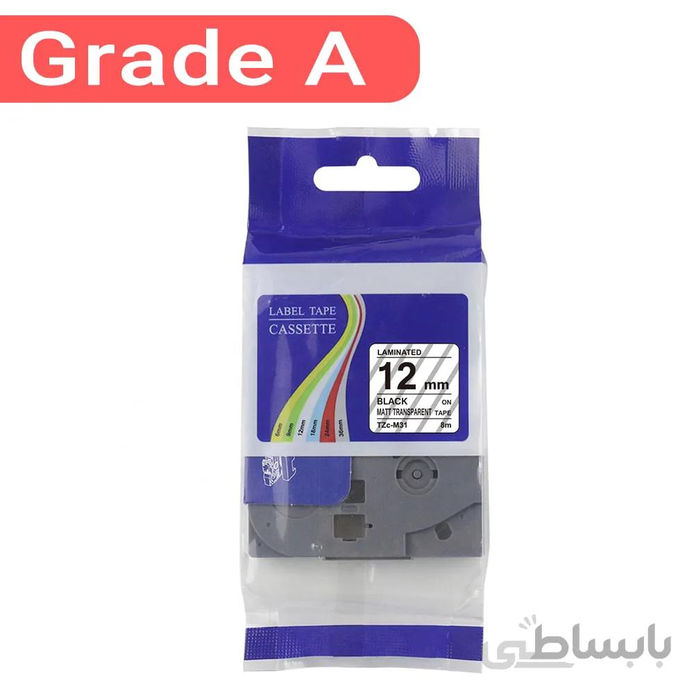 نوار لیبل پرینتر برادر TZE-M31 غیر اورجینال
