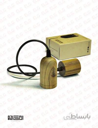 لامپ آویز تمام چوبی انگاره مدل WPS 01