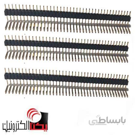 Pin Header 2.54mm 1*40 R/A متوسط