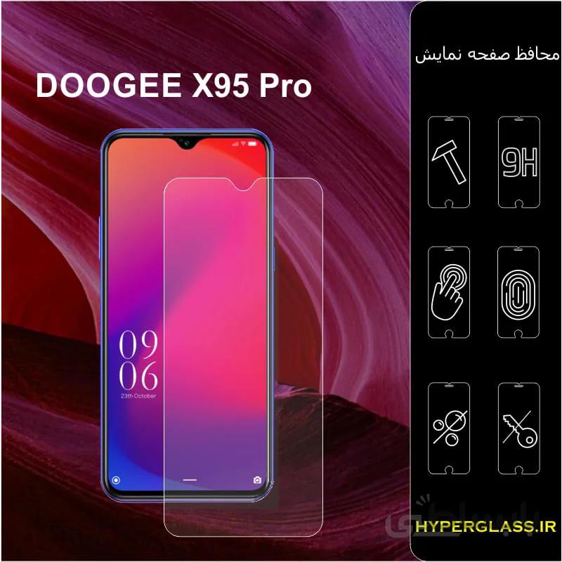 گلس گوشی دوجی X95pro